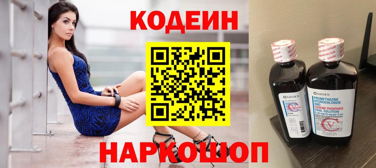 ГЕРОИН  Малоярославец  Вход с VPN  Кокаин  Гашиш  Меф  Меф МЯУ МЯУ кристаллы  Каннабис 