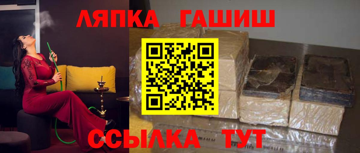 Малоярославец  ГАШИШ убойный  ГАШ AMNESIA HAZE  Вход с VPN 