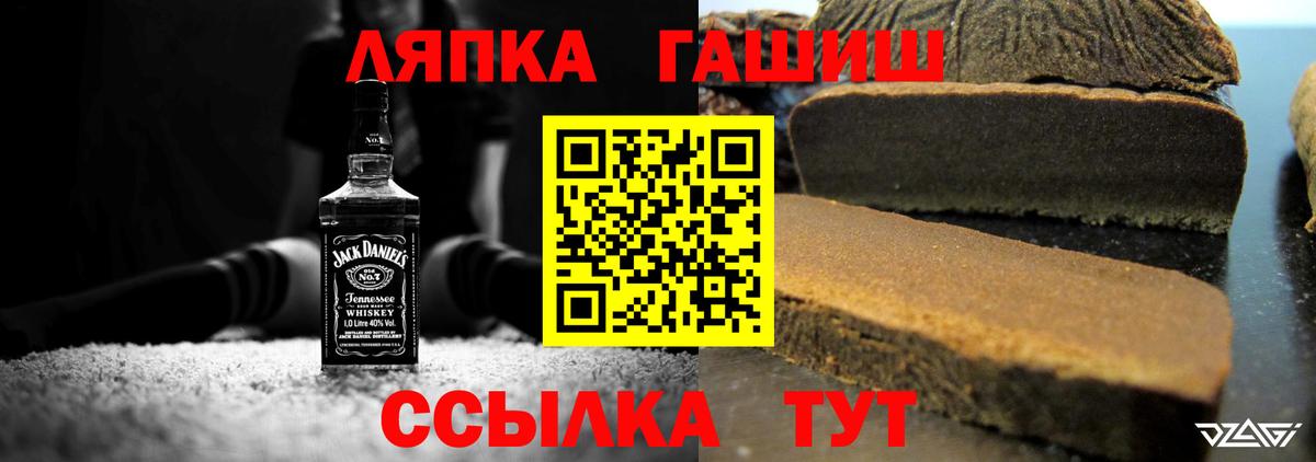 ГАШ индика сатива Малоярославец