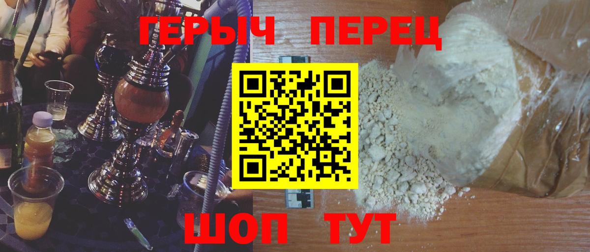 Малоярославец  Героин  Вход с VPN  ГЕРОИН Афган 