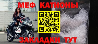 крисы Бугуруслан