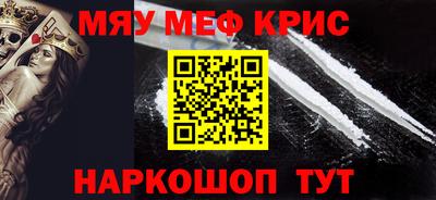 крисы Бугуруслан