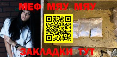 эйфоретик Будённовск
