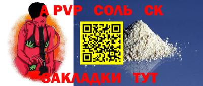 эйфоретик Будённовск