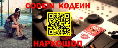 эйфоретик Будённовск
