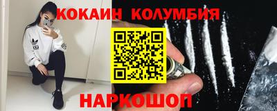 эйфоретик Будённовск
