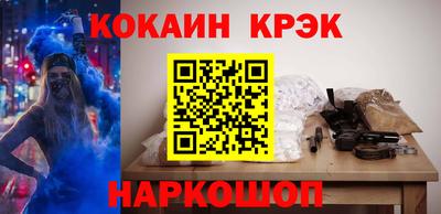эйфоретик Будённовск