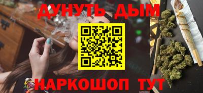 эйфоретик Будённовск