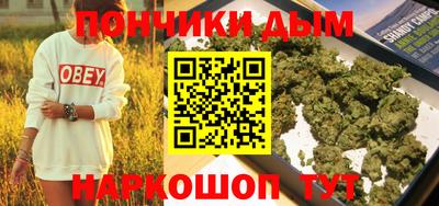 эйфоретик Будённовск