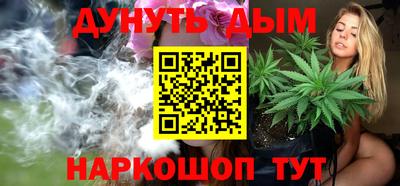 эйфоретик Будённовск