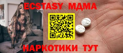 крисы Бугуруслан