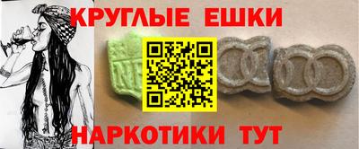 эйфоретик Будённовск