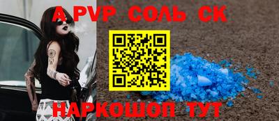 крисы Бугуруслан