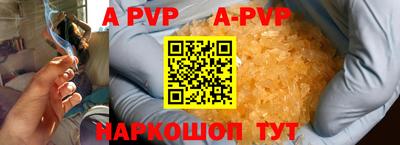 эйфоретик Будённовск