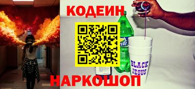 эйфоретик Будённовск