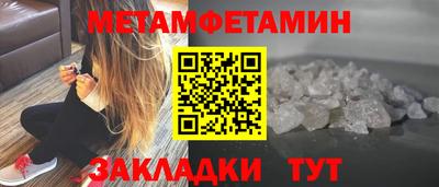 крисы Бугуруслан