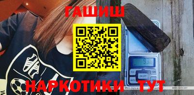 крисы Бугуруслан