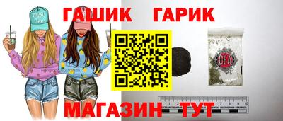 эйфоретик Будённовск