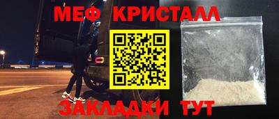 крисы Бугуруслан