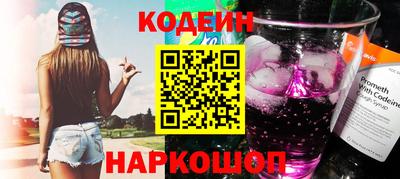 эйфоретик Будённовск