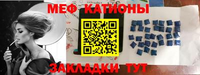 эйфоретик Будённовск