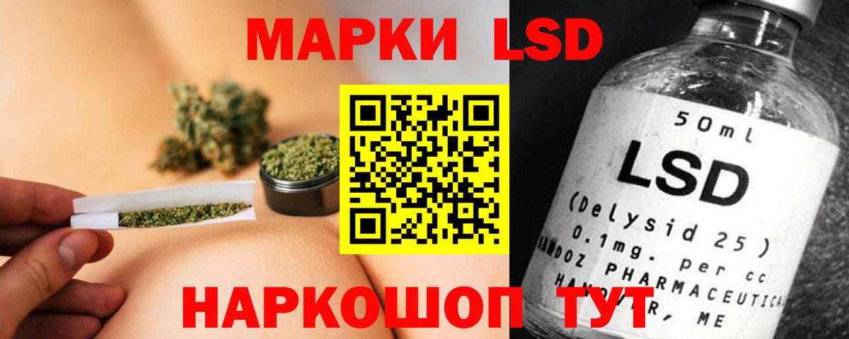 Лсд 25 экстази кислота  ЛСД экстази кислота  Малоярославец  Вход с VPN 