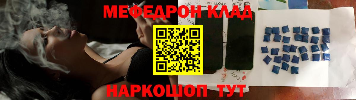Малоярославец  МЯУ-МЯУ мука  Вход с VPN 