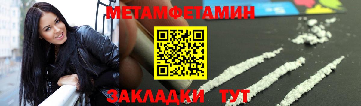 Малоярославец  МЕТАМФЕТАМИН мет  Вход с VPN 