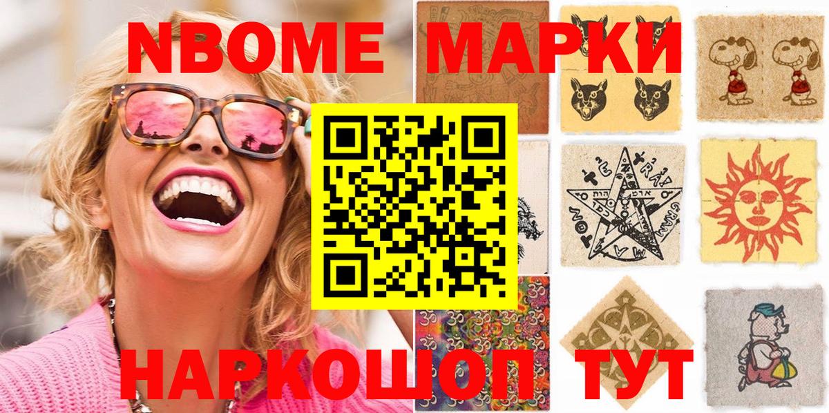 Alpha-PVP Малоярославец