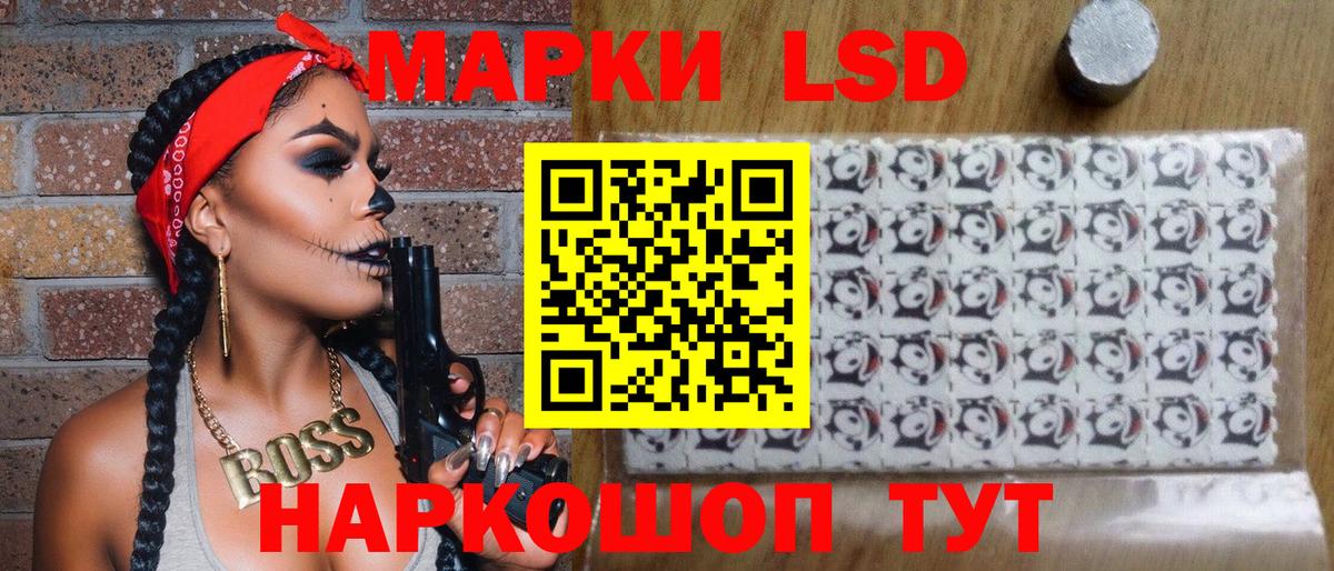 Наркотические марки  Вход с VPN  Наркотические марки 1,8мг  Малоярославец  Наркотические марки 1,8мг 