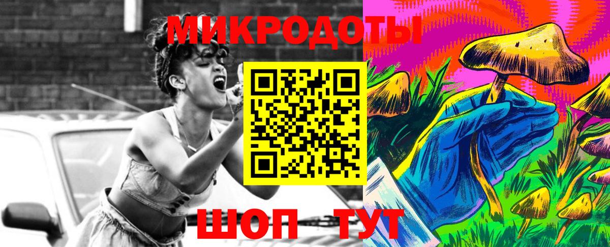Псилоцибиновые грибы GOLDEN TEACHER  где продают наркотики  Малоярославец  Вход с VPN  Галлюциногенные грибы MAGIC MUSHROOMS 